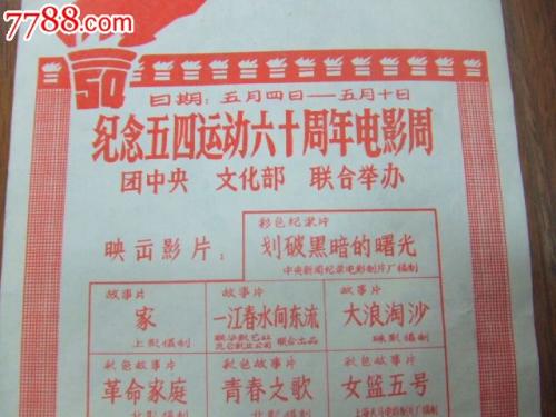 帕尔马音乐学院学位证购买
